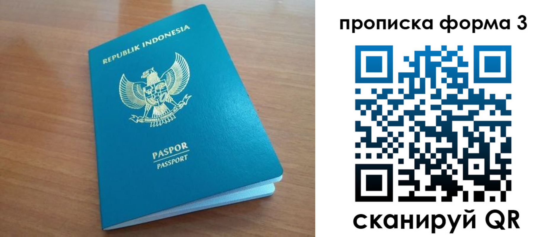 прописка иностранных граждан в Черногорске